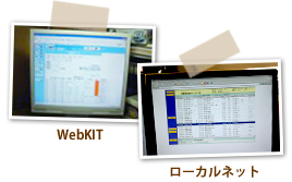 WebKITƃ[Jlbg[N