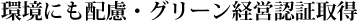 ɂzEO[ocF؎擾