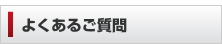 悭邲