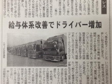 newpaper