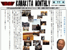 letter2014-11