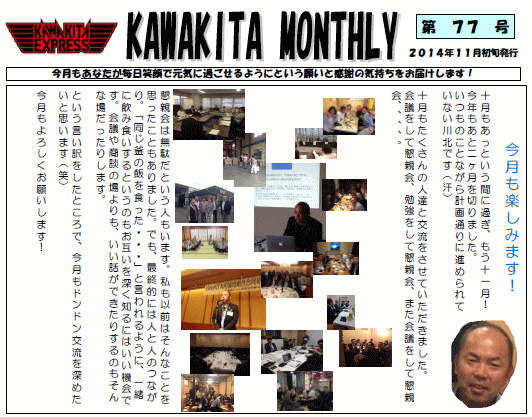 letter2014-11